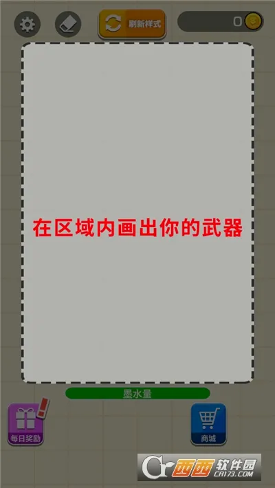 ҫ����2026�ٷ����°汾v1.1 ��Ѱ��ͼ