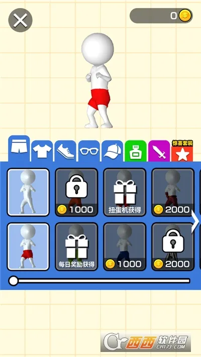 ҫ����2026�ٷ����°汾v1.1 ��Ѱ��ͼ
