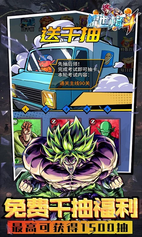 ҫ����2026�ٷ����°汾v1.1 ��Ѱ��ͼ