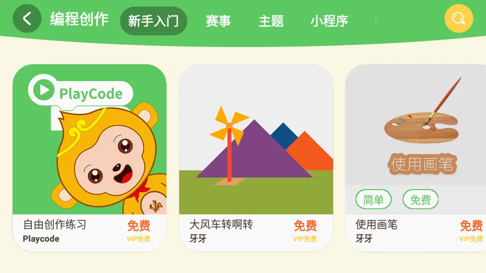 �����������ֻ���v3.9 ��Ѱ��ͼ