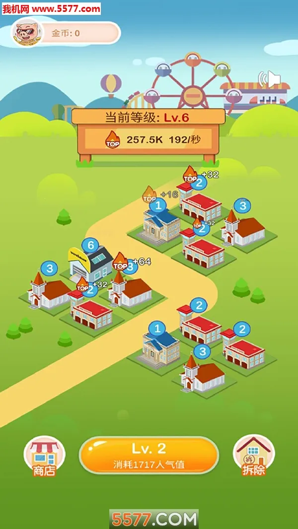 ����ҳ�2026���°汾v1.0.8 �ٷ������ͼ