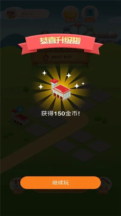 ����ҳ�2026���°汾v1.0.8 �ٷ������ͼ