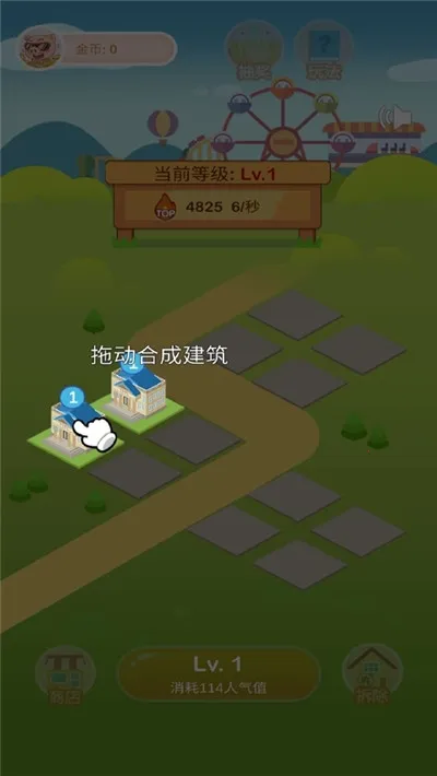 ����ҳ�2026���°汾v1.0.8 �ٷ������ͼ
