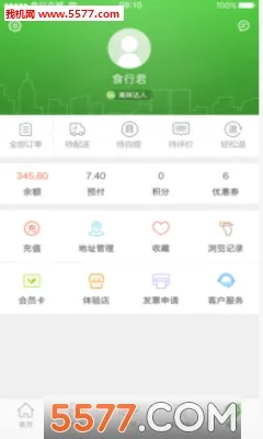 ʳ������2026���°汾v10.6.2 ��Ѱ��ͼ