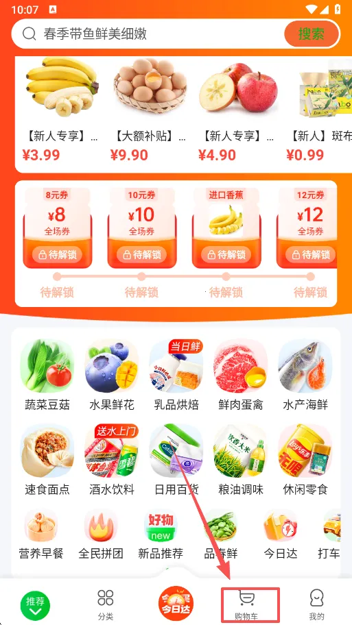 ʳ������2026���°汾