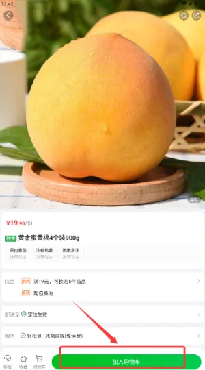 ʳ������2026���°汾