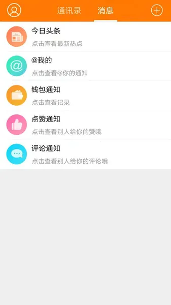 ���ϰ��������ֻ���v1.0.10 �ٷ������ͼ