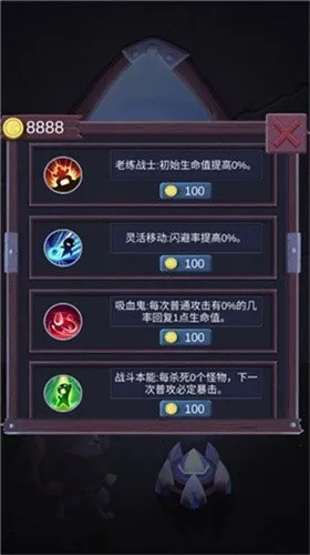 ���ߴ�ħ�������ֻ���v1.2 ��Ѱ��ͼ