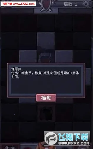���ߴ�ħ�������ֻ���v1.2 ��Ѱ��ͼ