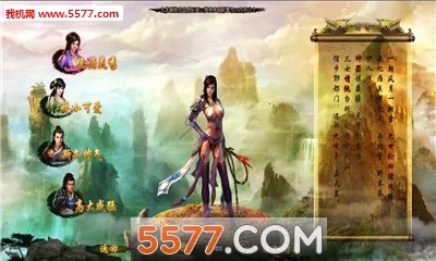 ������(�������ֻ���Ϸ)v3.14.6 ��׿���ͼ