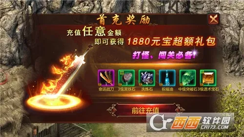 ������(�������ֻ���Ϸ)v3.14.6 ��׿���ͼ