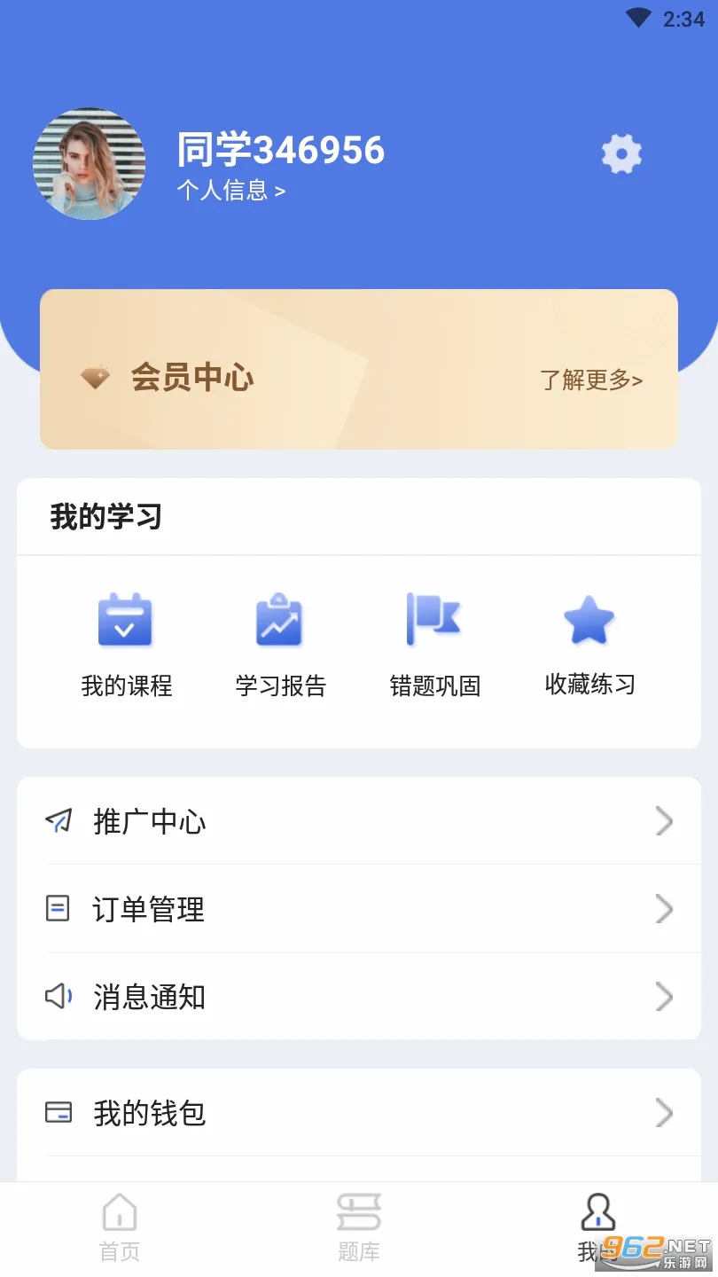 ˰��ʦ���(˰��ʦ��������)v1.1 �ٷ������ͼ