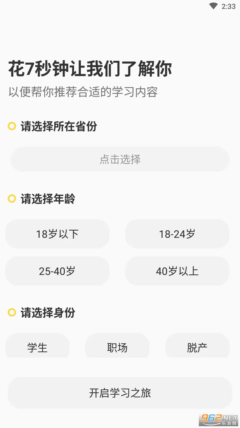 ˰��ʦ���(˰��ʦ��������)v1.1 �ٷ������ͼ