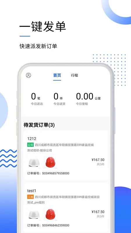 ���״������ֻ���v1.1.0 �ٷ������ͼ