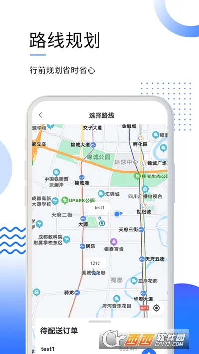 ���״������ֻ���v1.1.0 �ٷ������ͼ