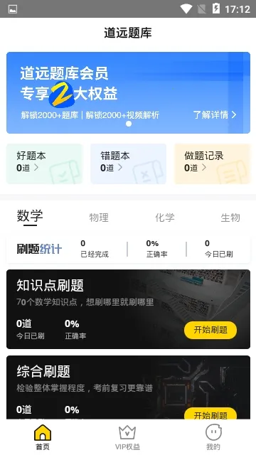 �山��Զ���2026���°汾v2.7.0 ��׿���ͼ