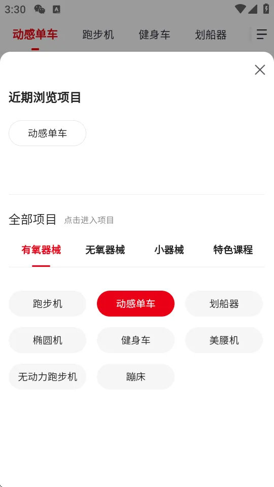 FITLOG(������������)