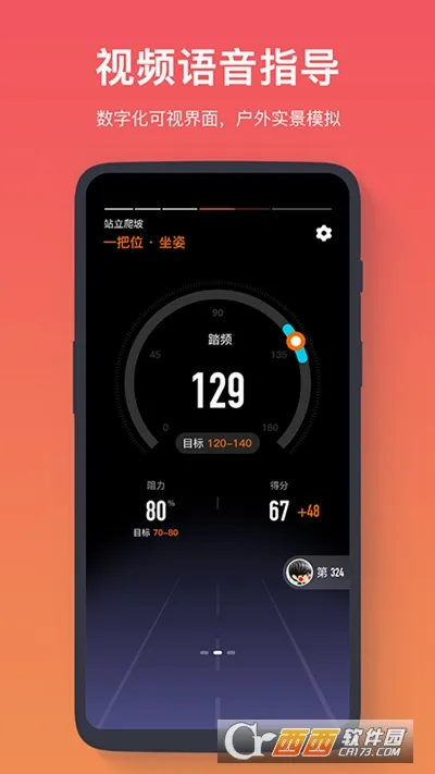 FITLOG(������������)v2.5.1 �ֻ����ͼ