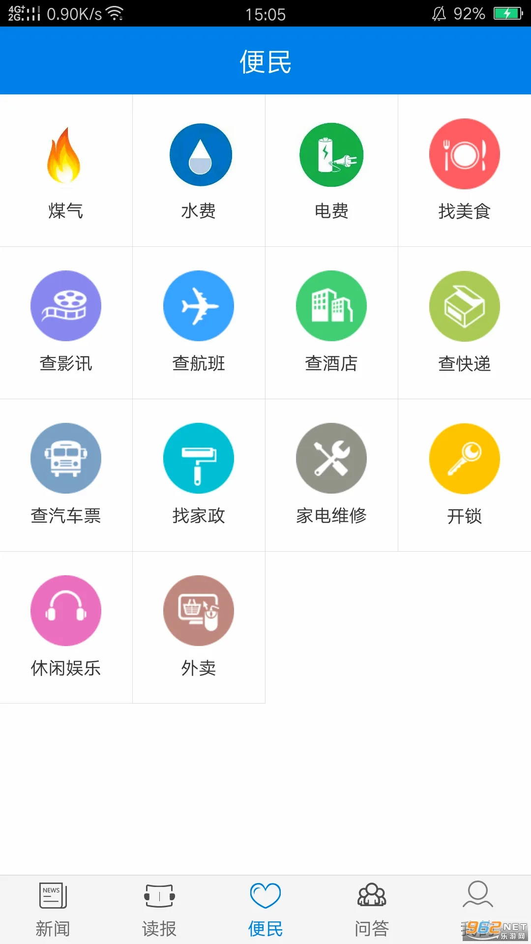 ������(��������ƽ̨)v3.0.1 ��׿���ͼ