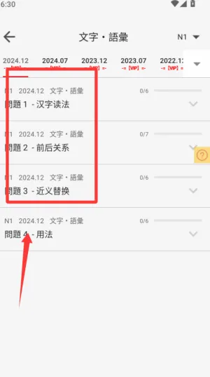 �ձ����������ֻ���