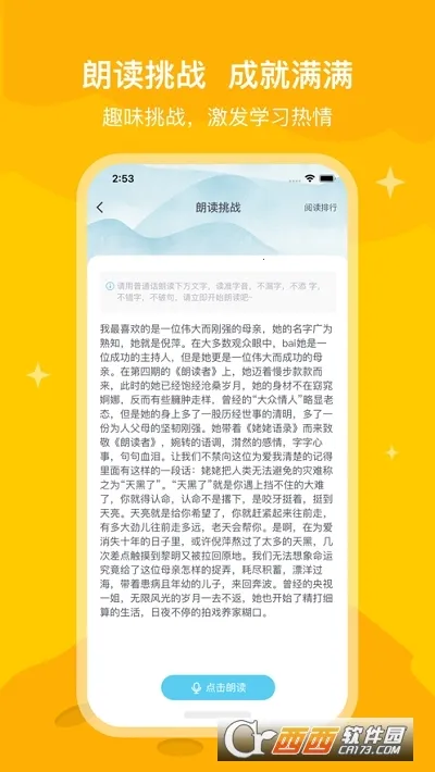 ֪���鷿2026���°汾v2.0.8 �ٷ������ͼ