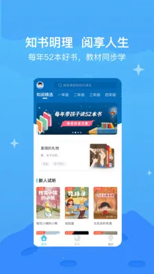֪���鷿2026���°汾