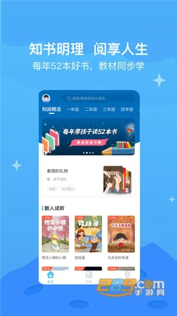 ֪���鷿2026���°汾v2.0.8 �ٷ������ͼ