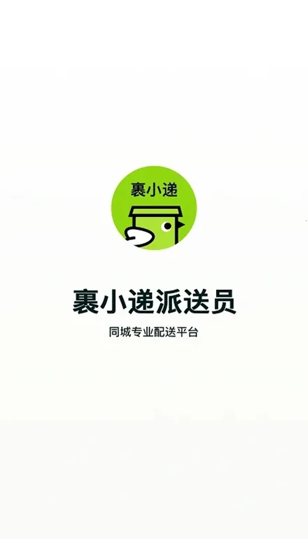 ��С������Ա(���ͽӵ�APP)v3.1.9 �ֻ����ͼ