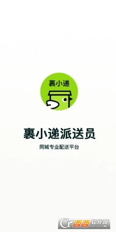 ��С������Ա(���ͽӵ�APP)v3.1.9 �ֻ����ͼ