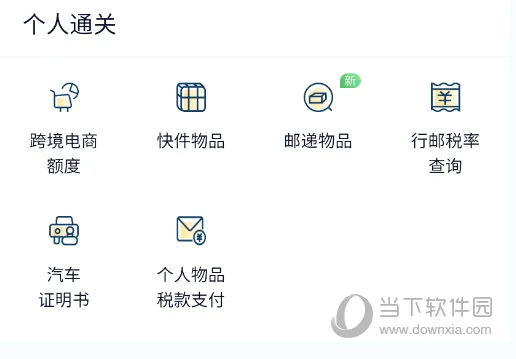 ���ϵ�һ����(����ó�׷���ƽ̨)