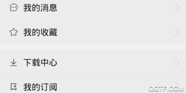 �ȷ��Ʊ�2026���°汾