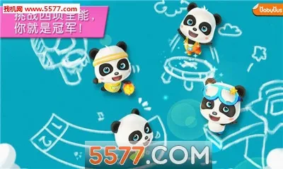 �����˶���(��ͯ�����Ϸ)v9.91.00.00 ��Ѱ��ͼ