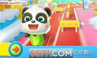 �����˶���(��ͯ�����Ϸ)v9.91.00.00 ��Ѱ��ͼ