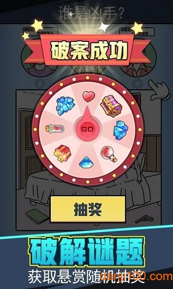 �޵д���̽(��̽��������)v4.0 �ٷ������ͼ