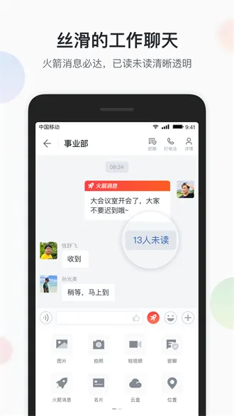 �ǰ칫2026���°汾v6.6.6 ��Ѱ��ͼ