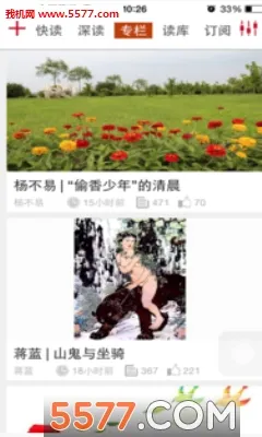 ��һ����2026�ٷ����°汾v3.0.2 �ֻ����ͼ