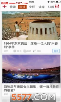 ��һ����2026�ٷ����°汾v3.0.2 �ֻ����ͼ