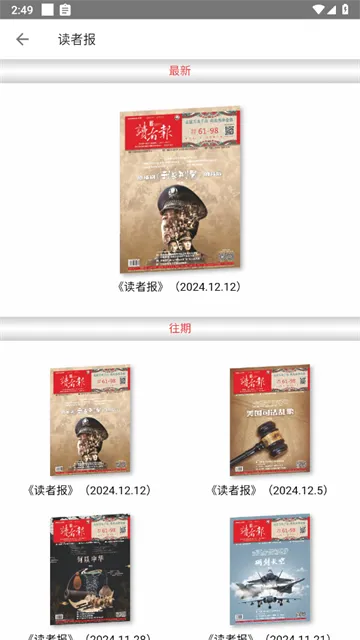 ��һ����2026�ٷ����°汾