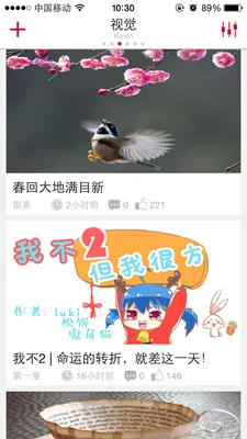��һ����2026�ٷ����°汾v3.0.2 �ֻ����ͼ