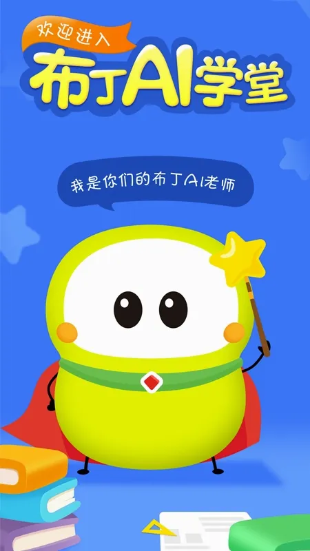 ���������˰�׿���ֻ���v6.8.1.0 ��׿���ͼ
