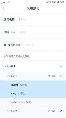 Ȥ�����ʦ�˰�׿���ֻ���v2.6.2 �ٷ������ͼ