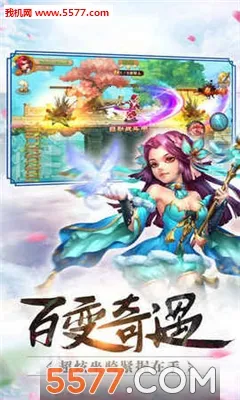 ��ҡ�ɼ�(��������Ϸ)v1.14.1 ��׿���ͼ