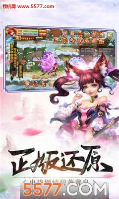 ��ҡ�ɼ�(��������Ϸ)v1.14.1 ��׿���ͼ