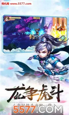 ��ҡ�ɼ�(��������Ϸ)v1.14.1 ��׿���ͼ