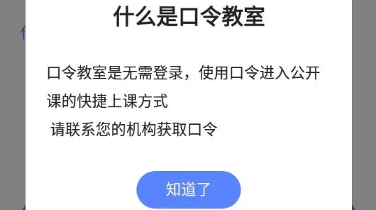 δ��ħ��У2026�ٷ����°汾
