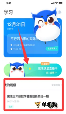 δ��ħ��У2026�ٷ����°汾