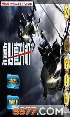 Ű��ֱ����(ֱ����ģ����Ϸ)v1.1 ��׿���ͼ