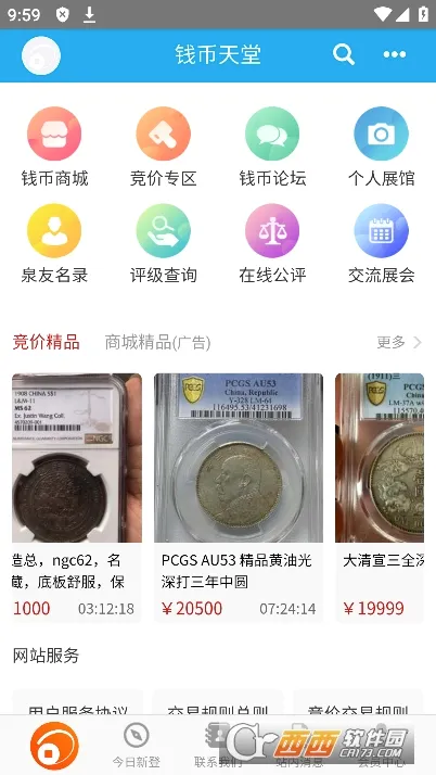 Ǯ�����������ֻ���v2.2.9 ��Ѱ��ͼ