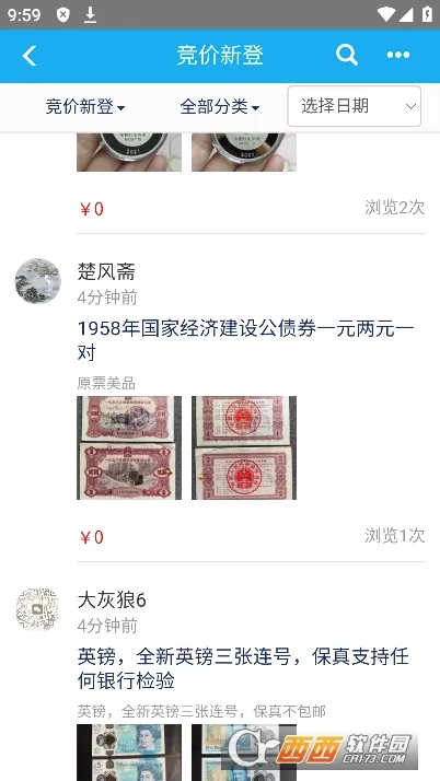 Ǯ�����������ֻ���v2.2.9 ��Ѱ��ͼ