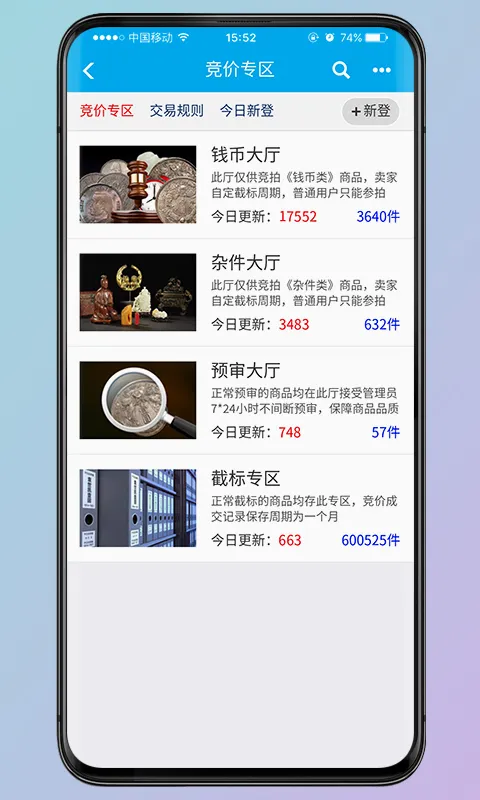 Ǯ�����������ֻ���